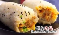 糯米饭团教程 如何做糯米饭团