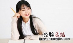 父母对高中生的寄语和鼓励 对高中生的寄语和鼓励