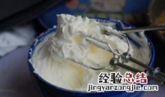 冷藏过的奶油怎样才能打发 冷藏奶油打发技巧