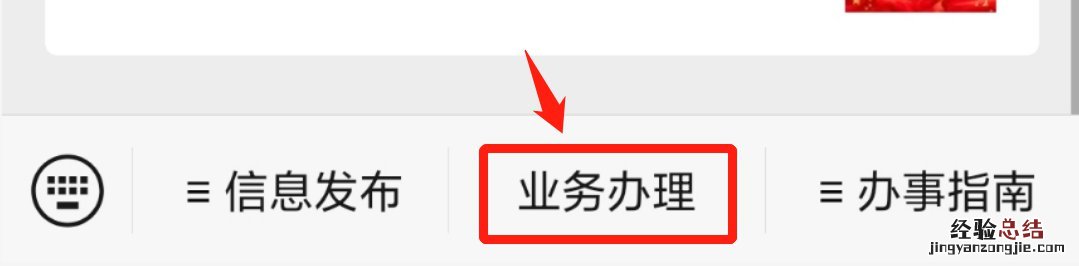 无锡医保卡消费明细在哪里查询 无锡如何查医保卡消费明细