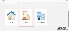 宜兴市租房补贴 宜兴人才租房补贴申请表下载入口
