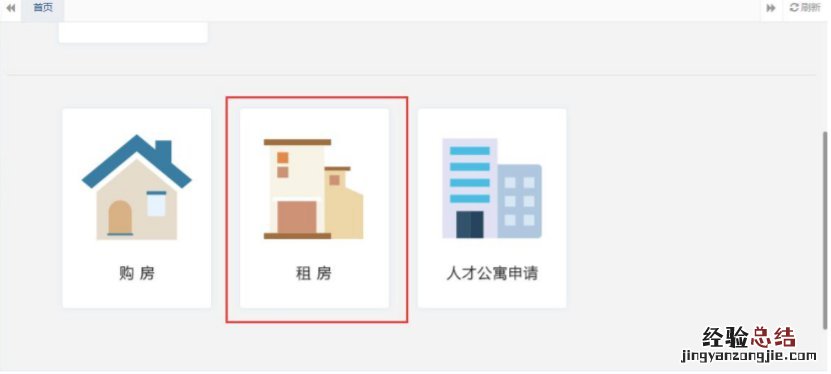 宜兴市租房补贴 宜兴人才租房补贴申请表下载入口