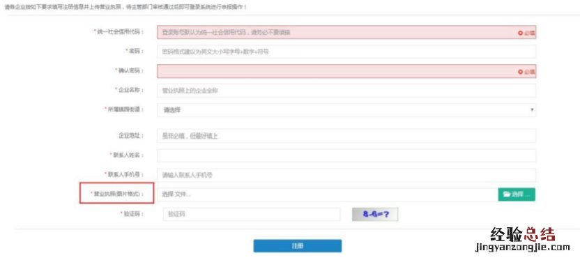 附图示 宜兴市大学生实习补贴线上申请操作流程