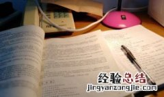 四时田园杂兴梅子金黄杏子肥表现了什么 有这首诗的赏析吗
