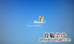 电脑开机后不显示东西 电脑开机后不显示东西 没有图标鼠标能动是什么原因