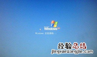 电脑开机后不显示东西 电脑开机后不显示东西 没有图标鼠标能动是什么原因