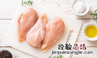 阿拉伯鸡肉饭做法窍门 阿拉伯鸡肉饭做法