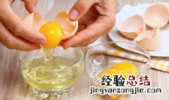 微波炉鸡蛋羹怎么做好吃鲜嫩窍门 微波炉做鸡蛋羹怎么做好吃鲜嫩
