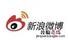 微博怎么降热搜教程 怎样在微博降热搜