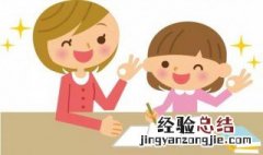 幼儿园义卖什么物品好 幼儿园义卖物品的建议