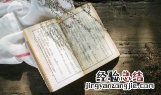或凭几学书的书什么意思 或凭几学书的意思