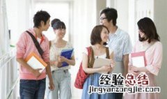 成人自考会计证怎么考 如何自考会计证