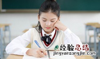 我的心儿怦怦跳作文300字四年级优秀 我的心儿怦怦跳作文300字四年级