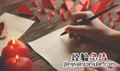 作文我有一个想法300字优秀 作文我有一个想法300字优秀作文