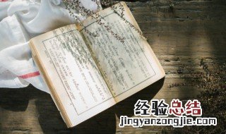 中国历史上第一部兵书是什么书 中国历史上第一部兵书是什么书啊