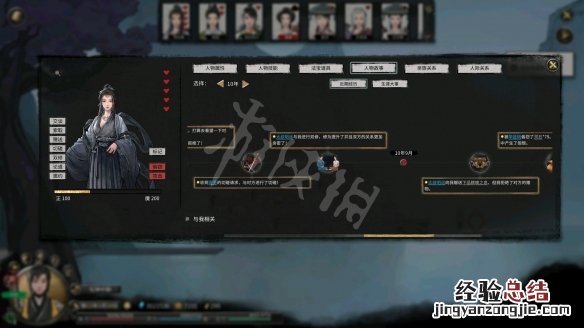 鬼谷八荒老婆跑了 鬼谷八荒老婆会出轨吗