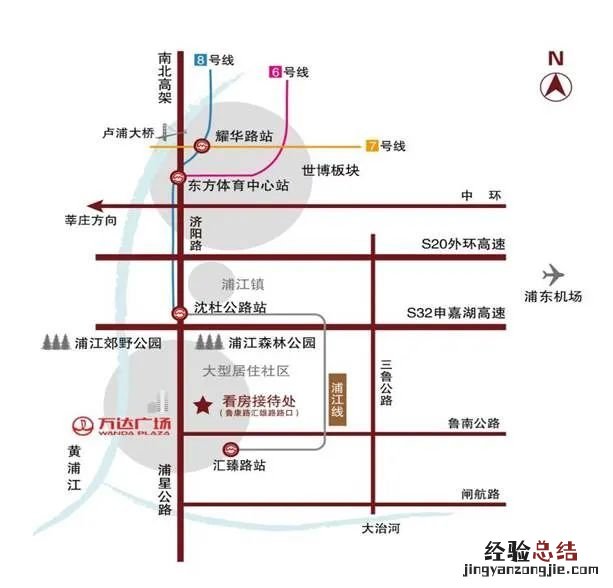 杨浦区共有产权房浦江瑞和城看房时间+咨询电话