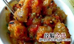 黑楞楞做法 黑楞楞的做法