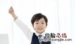 出类拔萃的萃的意思 出类拔萃的萃的原意是指什么