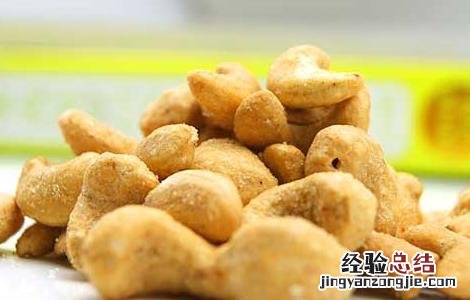 腰果的营养价值 腰果的营养价值有哪些