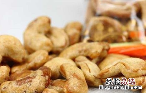 腰果的营养价值 腰果的营养价值有哪些