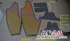 一岁孩子的背带裤怎样剪 一岁孩子的背带裤如何裁剪呢
