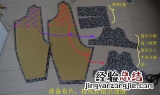 一岁孩子的背带裤怎样剪 一岁孩子的背带裤如何裁剪呢