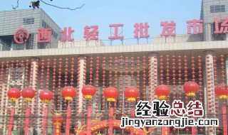 西安水果批发市场在哪里 你知道吗