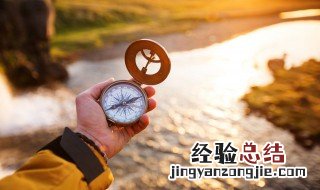 生活中有哪些可以辨别方向的办法 生活中如何辨别方向