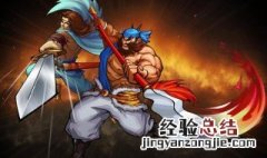 三国战纪连招最简单人物 既然是五虎将