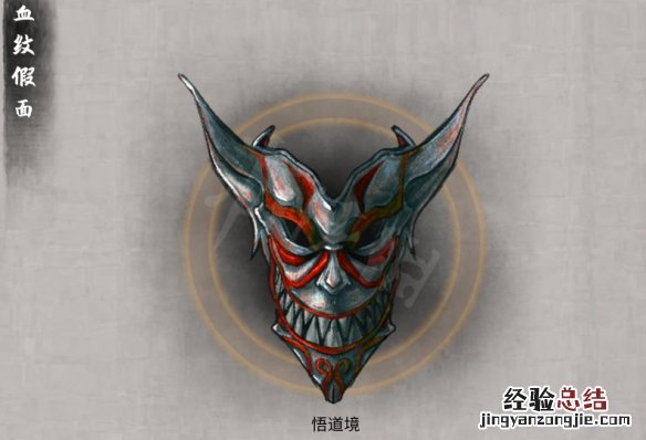 鬼谷八荒功法词条是固定的吗 鬼谷八荒法宝词条有哪些