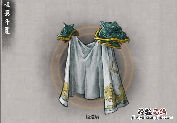 鬼谷八荒功法词条是固定的吗 鬼谷八荒法宝词条有哪些