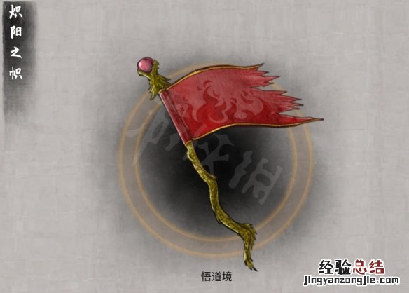 鬼谷八荒功法词条是固定的吗 鬼谷八荒法宝词条有哪些