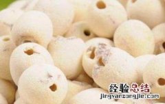 莲子肉的功效与作用及禁忌是什么 莲子肉的功效与作用及禁忌症