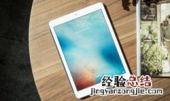ipadlogo划痕怎么弄 ipad logo划痕