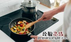 炒菜怎么颠锅 如何在炒菜时颠锅