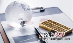 经济师怎么考 如何考经济师