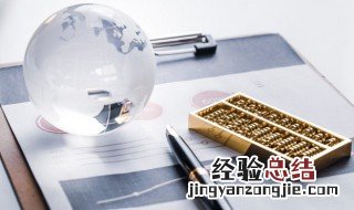 经济师怎么考 如何考经济师