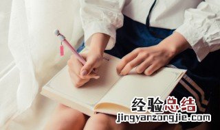 写文章读后感怎么写 如何写文章读后感
