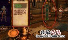 魔兽世界同盟种族解锁需要多久 解锁魔兽世界同盟种族