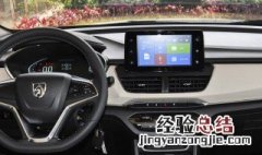 宝骏360内存卡读不出来 宝骏360的内存卡怎么插