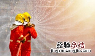 消防员怎么考 如何考消防员