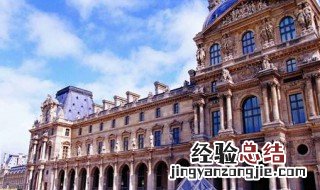 26岁留学法国要学几年 送给需要的你
