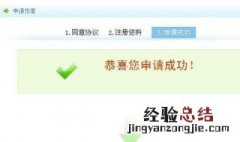 如何在网上发表小说 在网上发表小说的途径