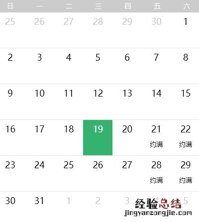 武汉市东西湖区宫颈癌疫苗在哪预约 武汉市东西湖区宫颈癌疫苗在哪预约打
