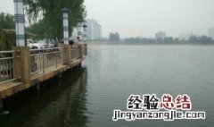 郑州帝湖钓鱼怎样收费的 郑州帝湖钓鱼都用什么饵料