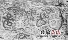 魏晋南北朝时期金属纹饰设计有哪些题材 魏晋南北朝时期金属纹饰设计题材简述