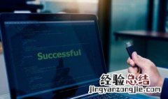 永劫无间救队友 永劫无间如何救援