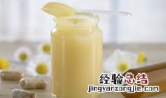 蜂王浆怎么吃最好也有营养 蜂王浆怎样吃效果更佳