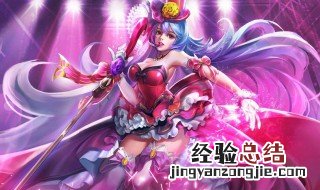 王者荣耀王昭君铭文怎么搭配最厉害 王者荣耀王昭君的铭文推荐
